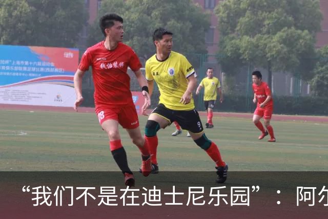 “我们不是在迪士尼乐园”：阿尔特塔警告道曼