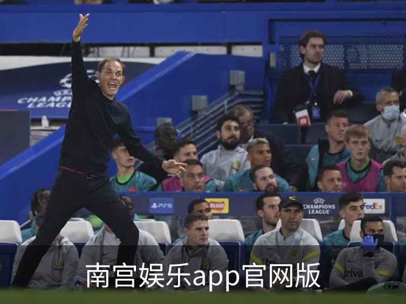 关于南宫娱乐app官网版
