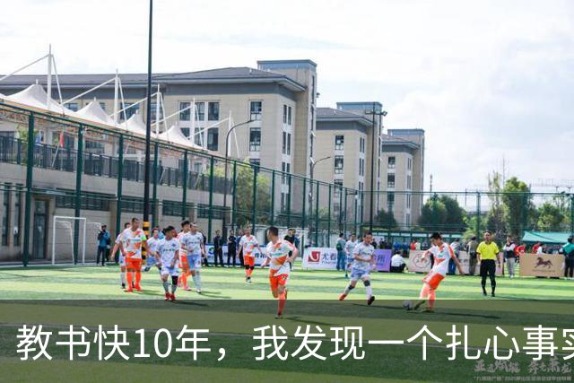 教书快10年，我发现一个扎心事实：班里成绩垫底的孩子，开家长会时，父母总有一个极其反常的小动作